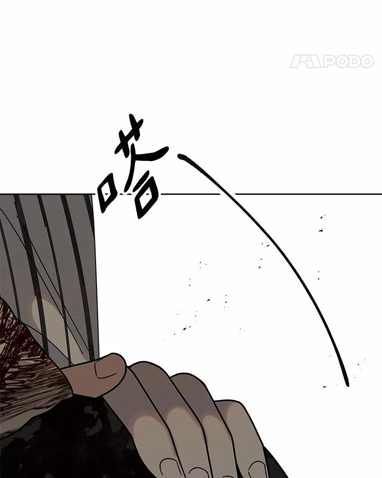 《三个世界》46.妹妹也越狱了？ 第72页