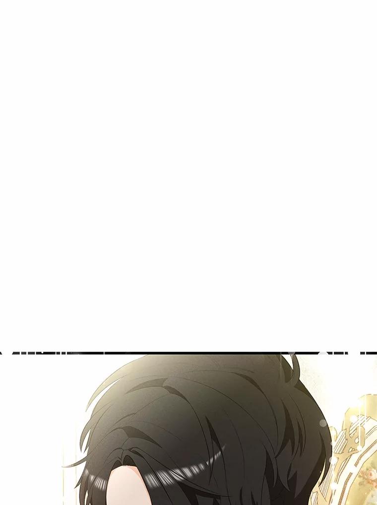 《突然有了老公和孩子》46.新的外号 第72页