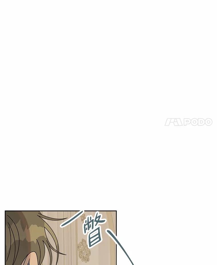 《三个世界》46.妹妹也越狱了？ 第4页