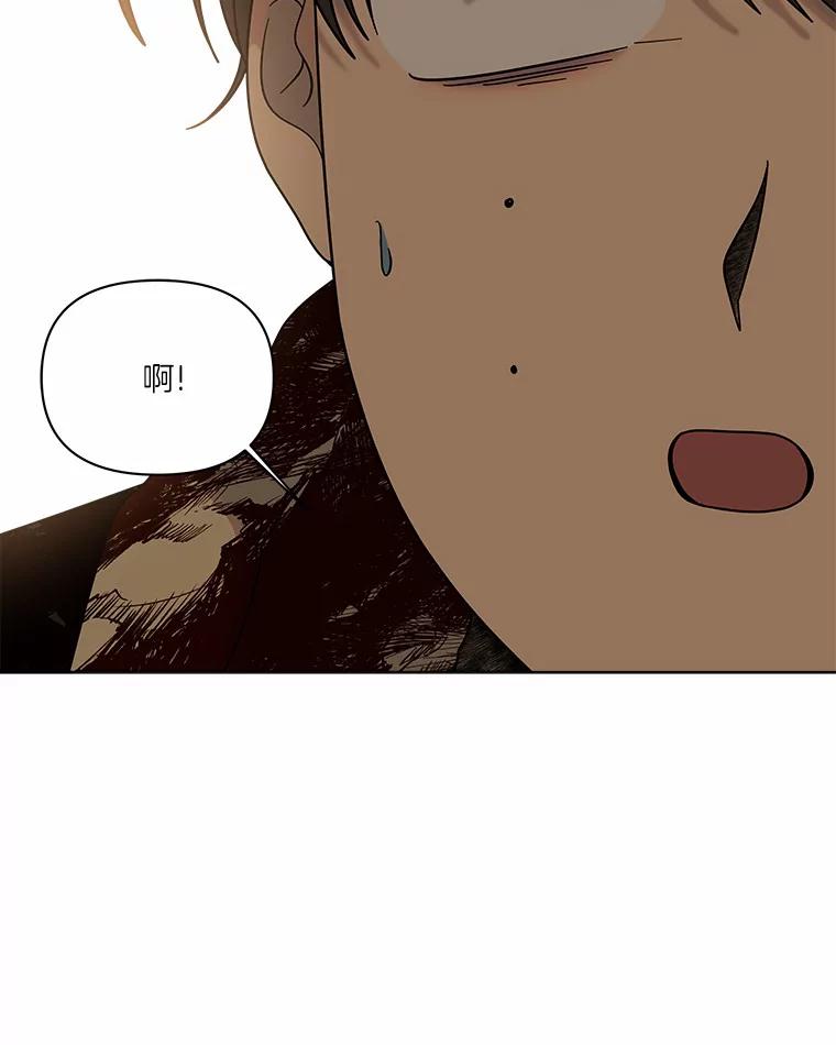 《三个世界》46.妹妹也越狱了？ 第118页