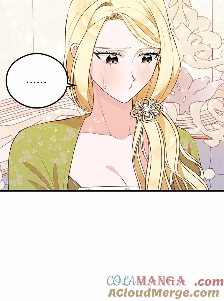 《突然有了老公和孩子》46.新的外号 第49页