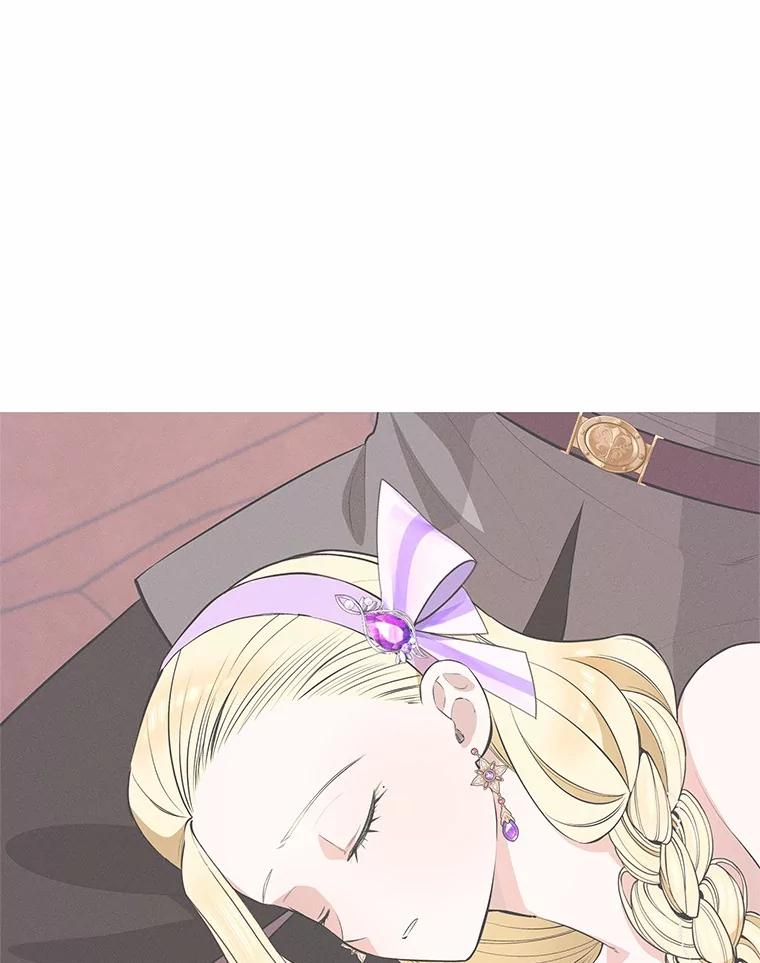 《突然有了老公和孩子》46.新的外号 第108页