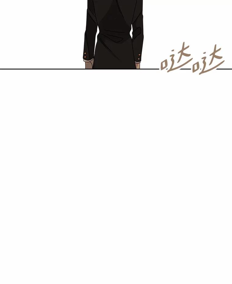 《三个世界》46.妹妹也越狱了？ 第2页