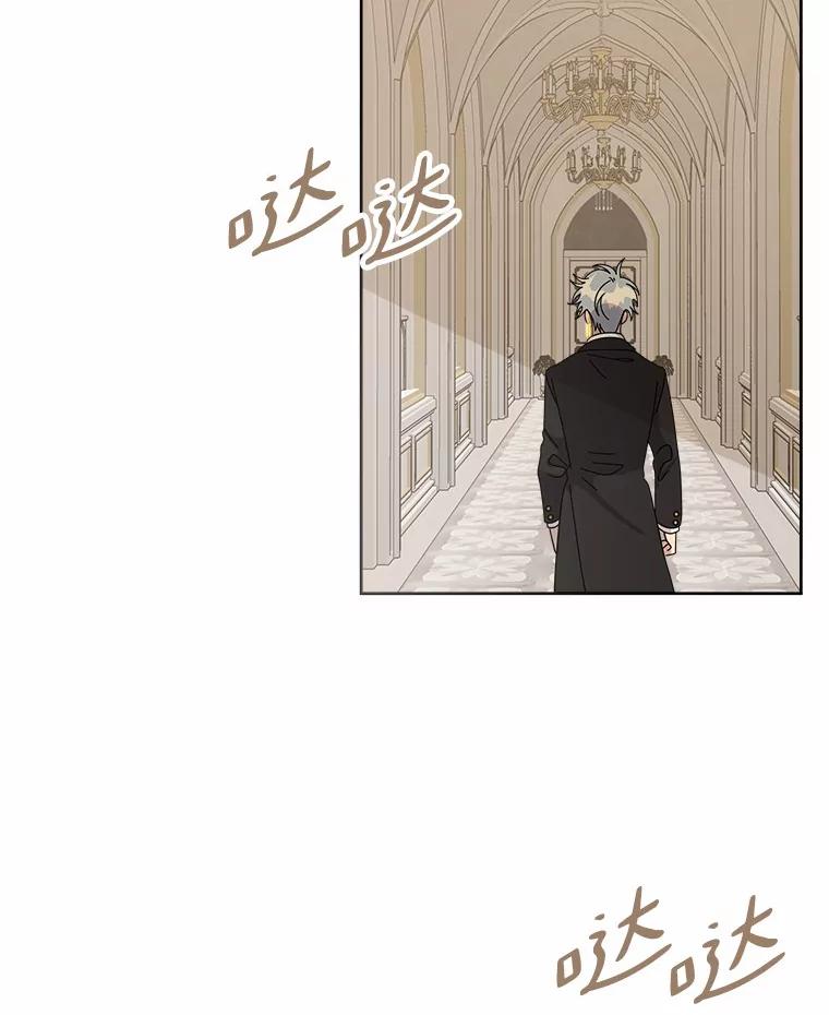 《三个世界》46.妹妹也越狱了？ 第6页