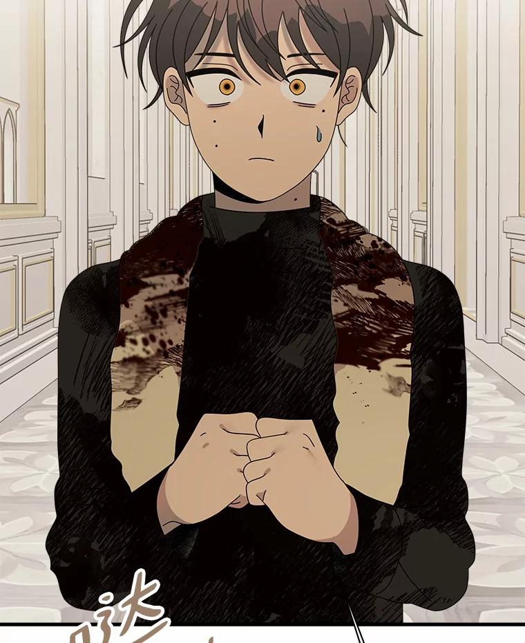 《三个世界》46.妹妹也越狱了？ 第8页