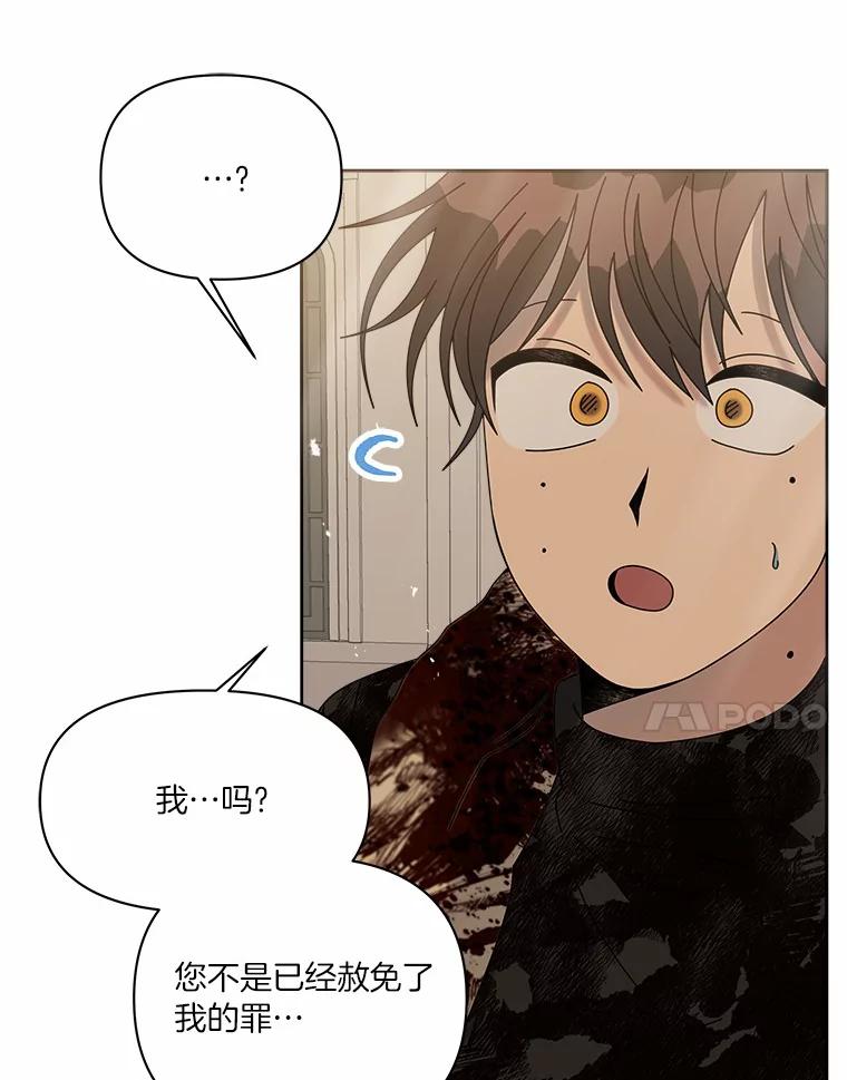 《三个世界》46.妹妹也越狱了？ 第51页