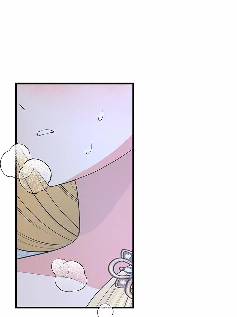 《突然有了老公和孩子》46.新的外号 第99页