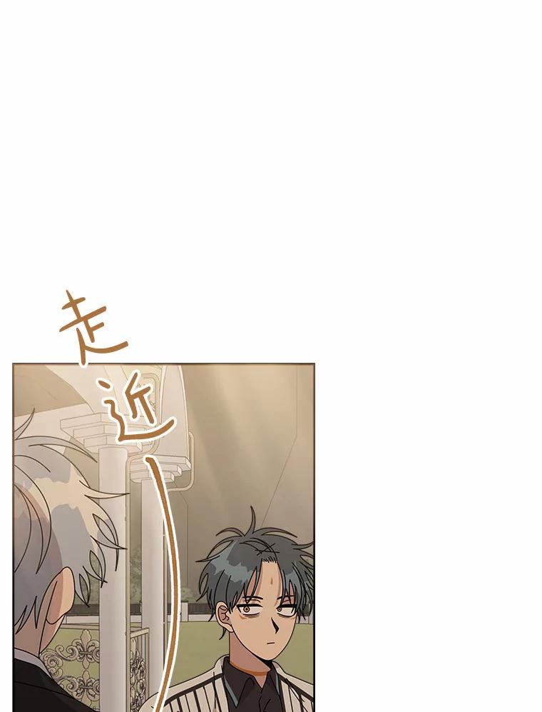 《三个世界》46.妹妹也越狱了？ 第34页