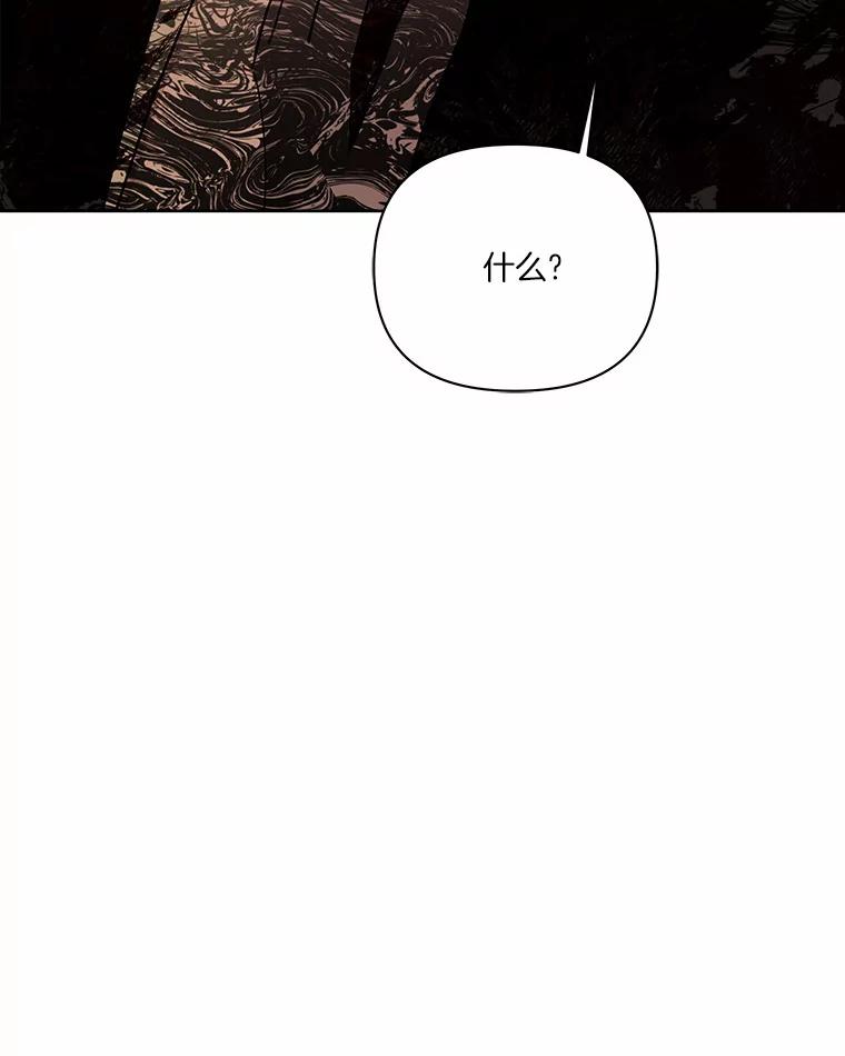 《三个世界》46.妹妹也越狱了？ 第67页