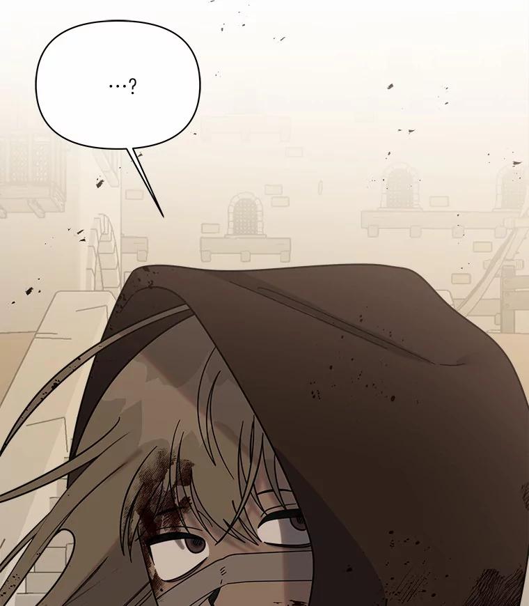 《三个世界》46.妹妹也越狱了？ 第127页