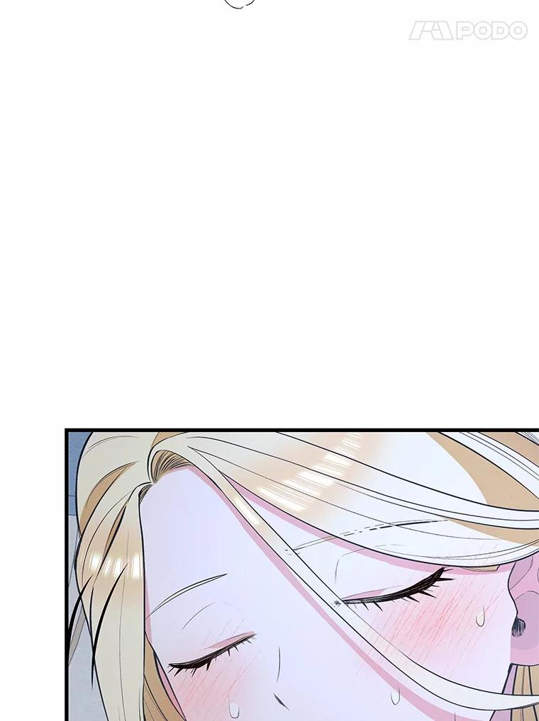 《突然有了老公和孩子》46.新的外号 第100页