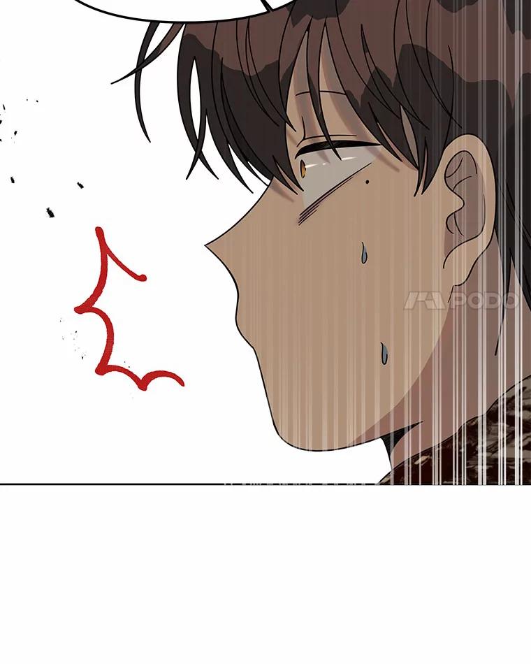 《三个世界》46.妹妹也越狱了？ 第58页