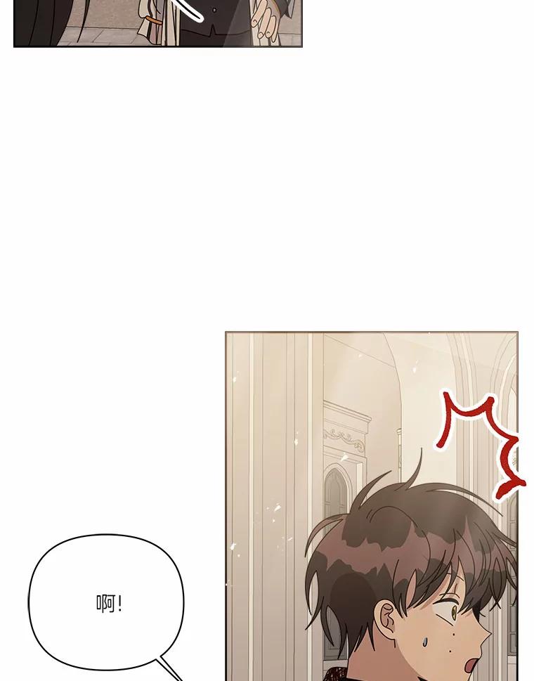 《三个世界》46.妹妹也越狱了？ 第46页