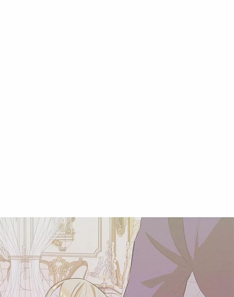 《突然有了老公和孩子》46.新的外号 第112页