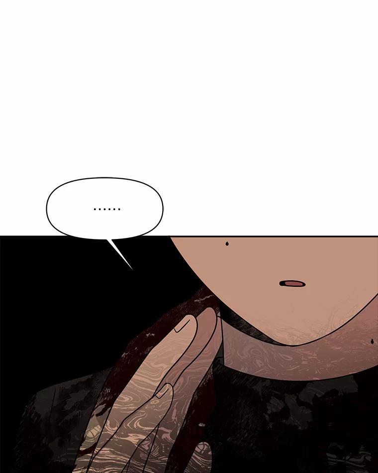 《三个世界》46.妹妹也越狱了？ 第66页