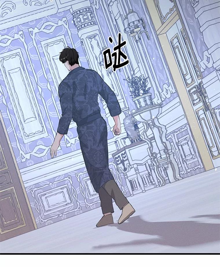 《突然有了老公和孩子》47.快醒过来吧 第47页