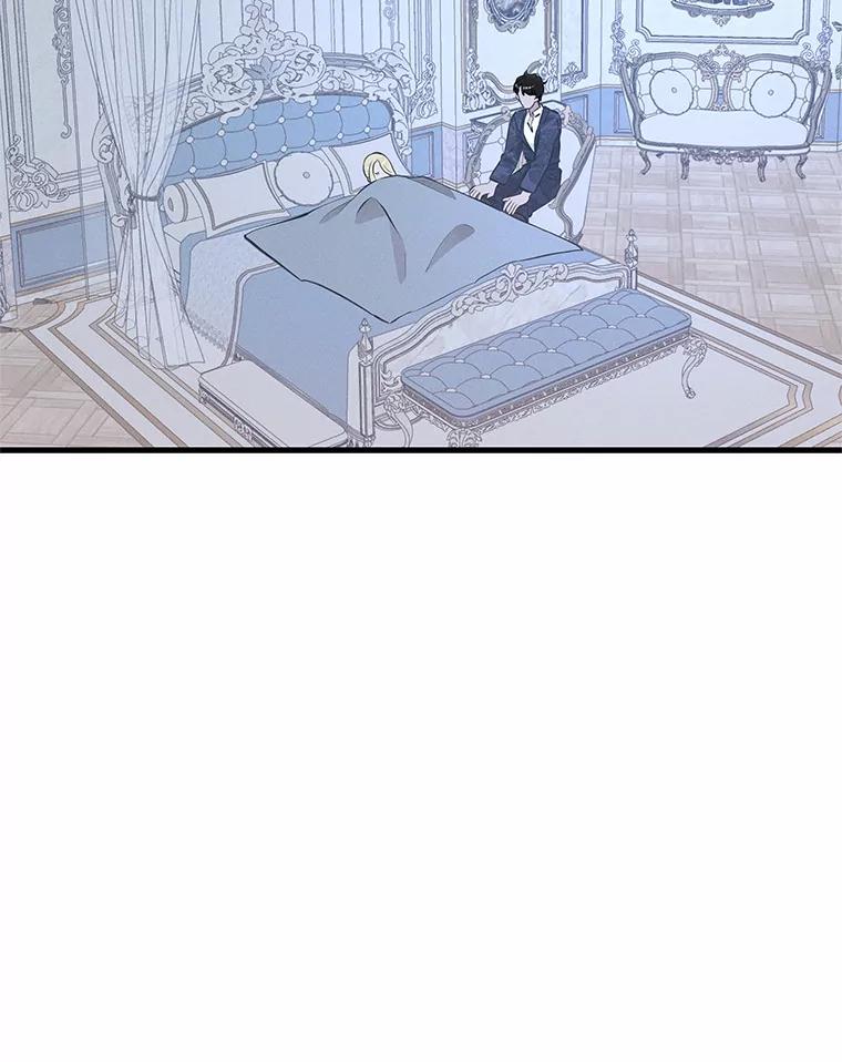 《突然有了老公和孩子》47.快醒过来吧 第16页