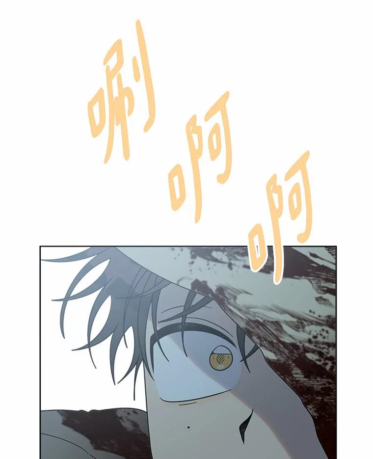 《三个世界》47.亲自抓捕 第75页