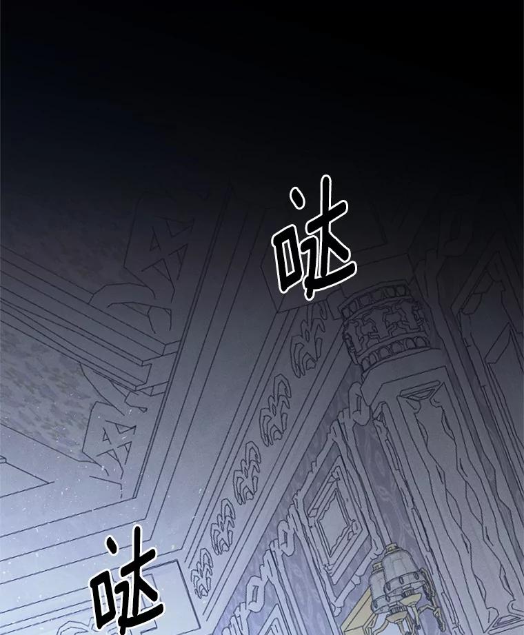 《突然有了老公和孩子》47.快醒过来吧 第46页
