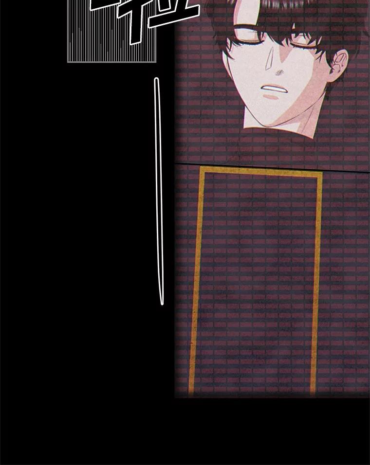 《突然有了老公和孩子》47.快醒过来吧 第104页