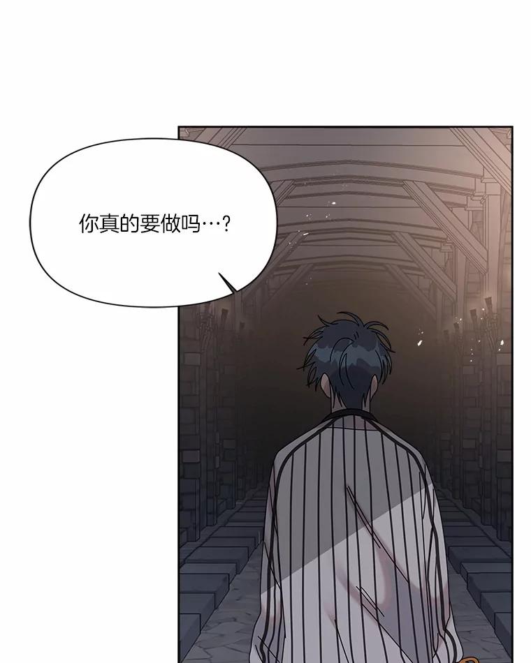《三个世界》47.亲自抓捕 第10页