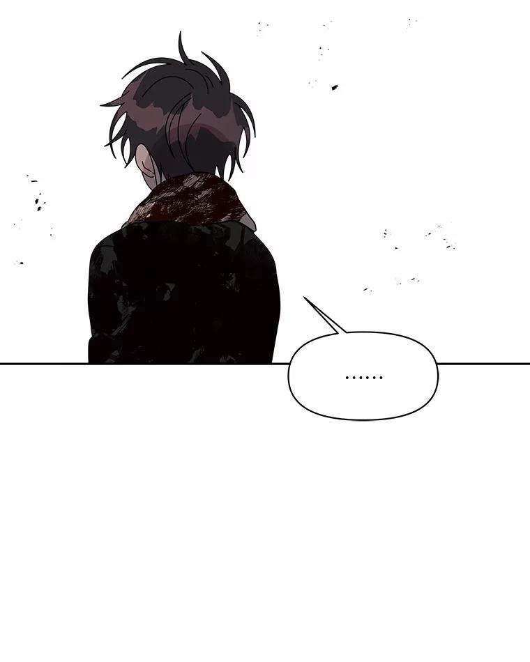 《三个世界》47.亲自抓捕 第59页