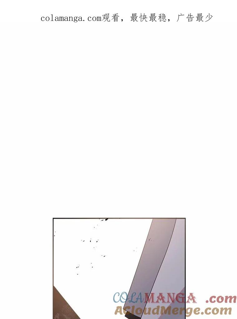 《三个世界》47.亲自抓捕 第1页