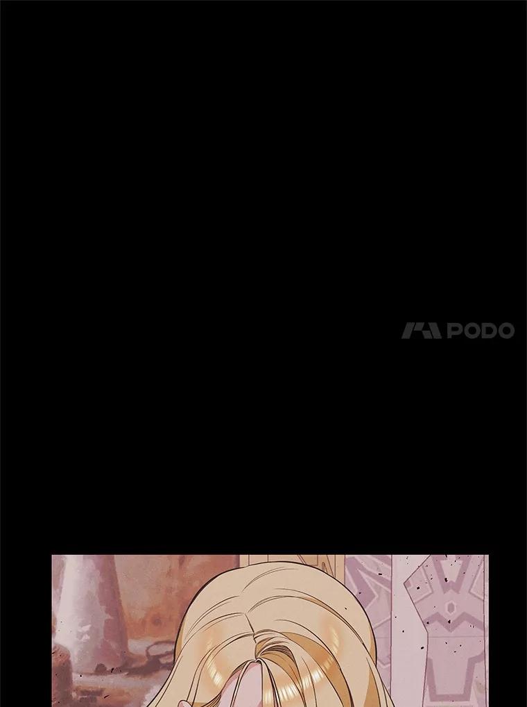 《突然有了老公和孩子》47.快醒过来吧 第72页