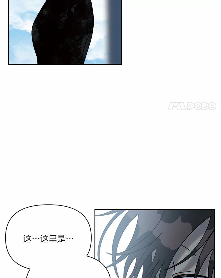 《三个世界》47.亲自抓捕 第86页