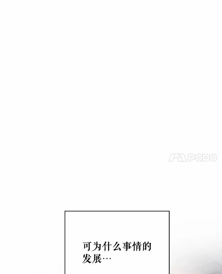 《三个世界》47.亲自抓捕 第72页
