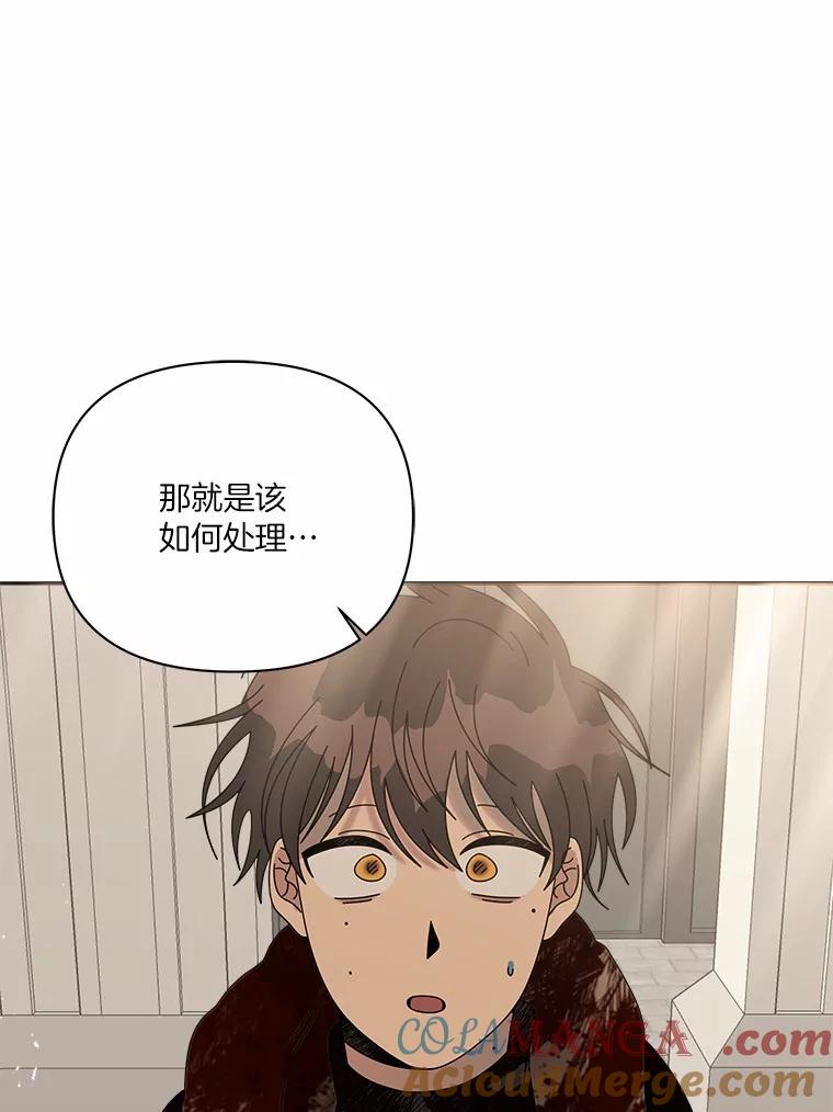 《三个世界》47.亲自抓捕 第37页