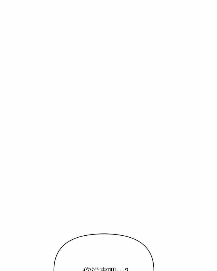 《三个世界》47.亲自抓捕 第6页