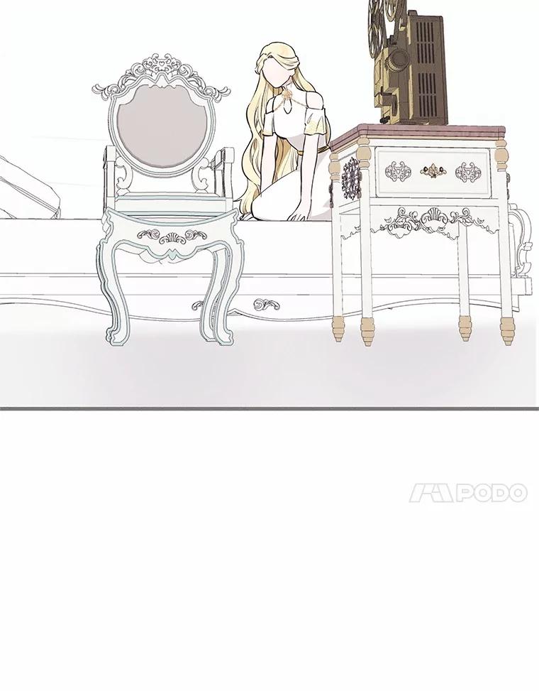 《突然有了老公和孩子》47.快醒过来吧 第88页