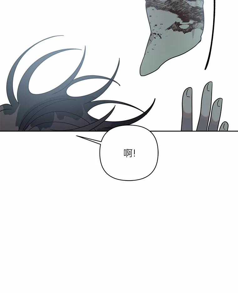 《三个世界》47.亲自抓捕 第78页