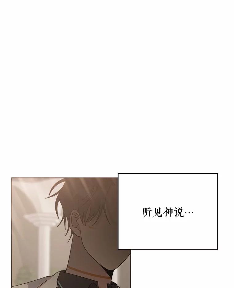 《三个世界》47.亲自抓捕 第19页