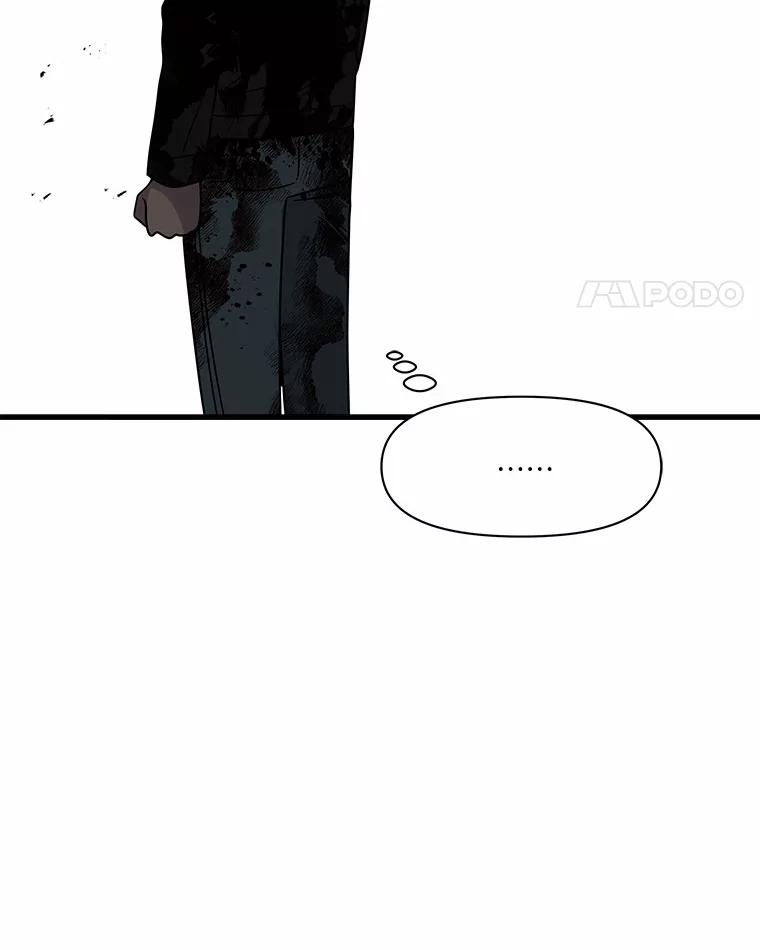 《三个世界》47.亲自抓捕 第62页