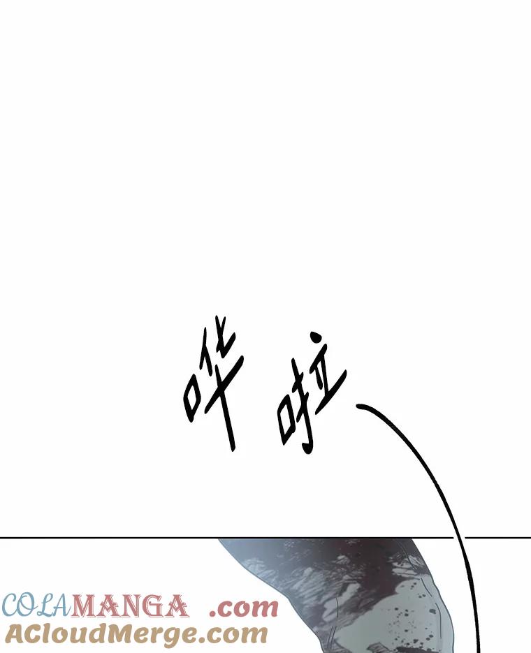《三个世界》47.亲自抓捕 第77页