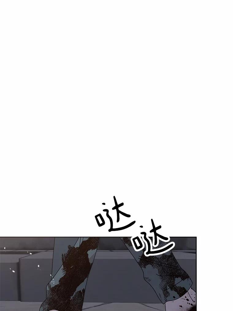 《三个世界》47.亲自抓捕 第40页