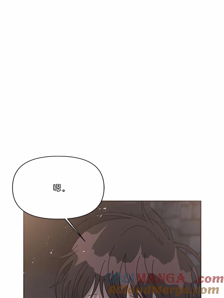 《三个世界》47.亲自抓捕 第13页
