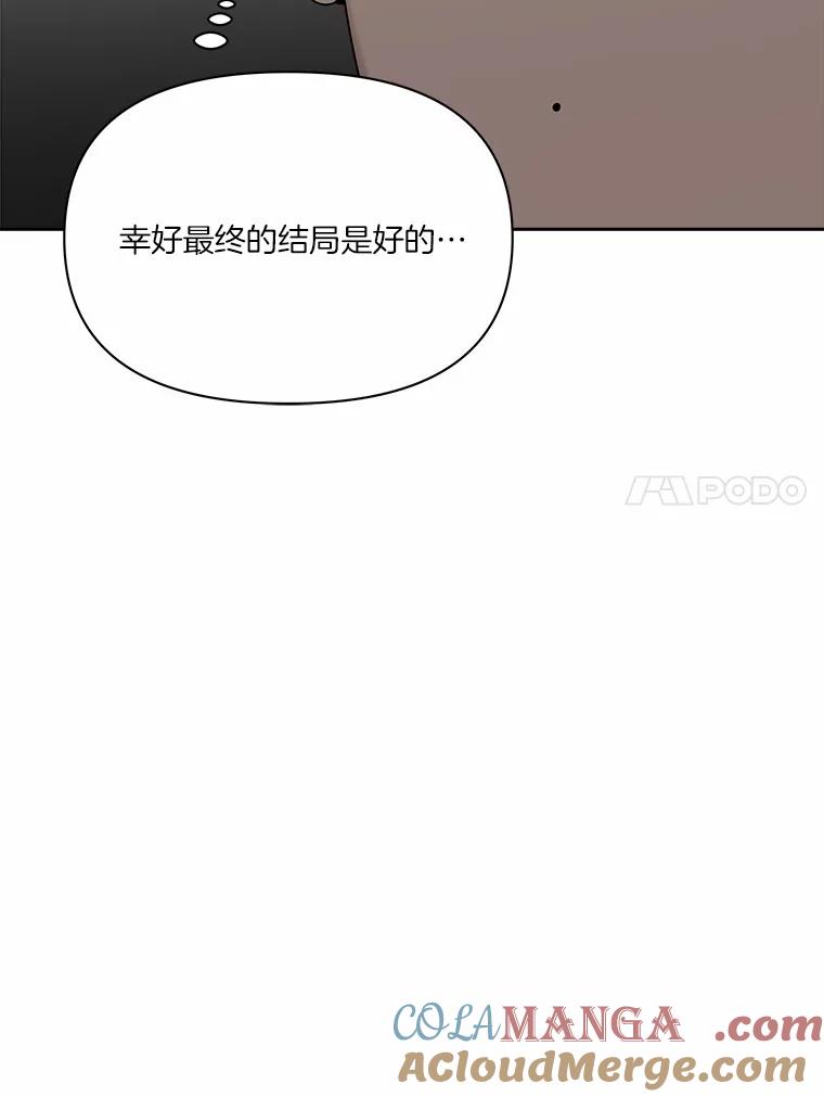 《三个世界》48.来到一世界 第41页