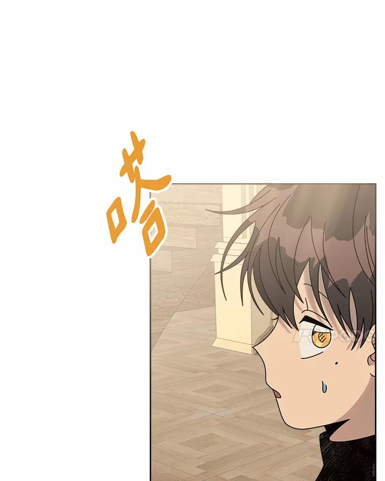 《三个世界》48.来到一世界 第44页
