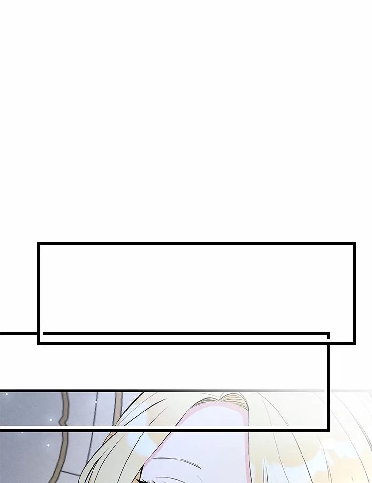 《突然有了老公和孩子》48.情况好转 第12页