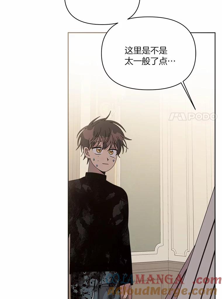 《三个世界》48.来到一世界 第61页