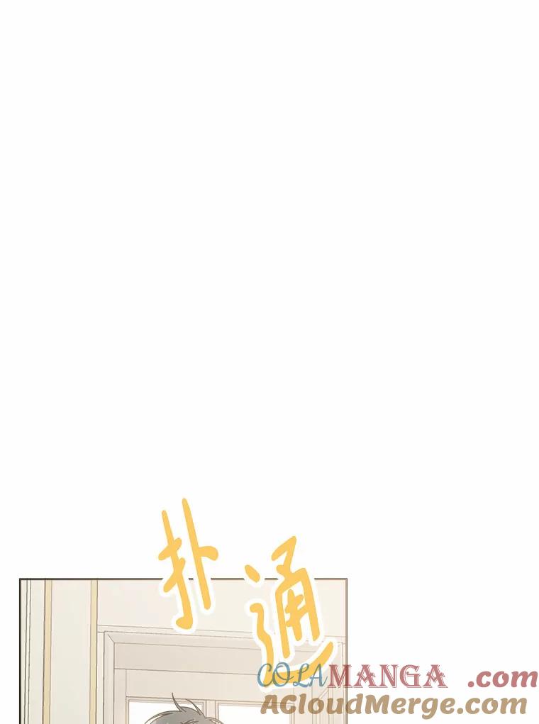 《三个世界》48.来到一世界 第65页