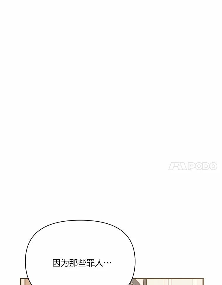《三个世界》48.来到一世界 第108页
