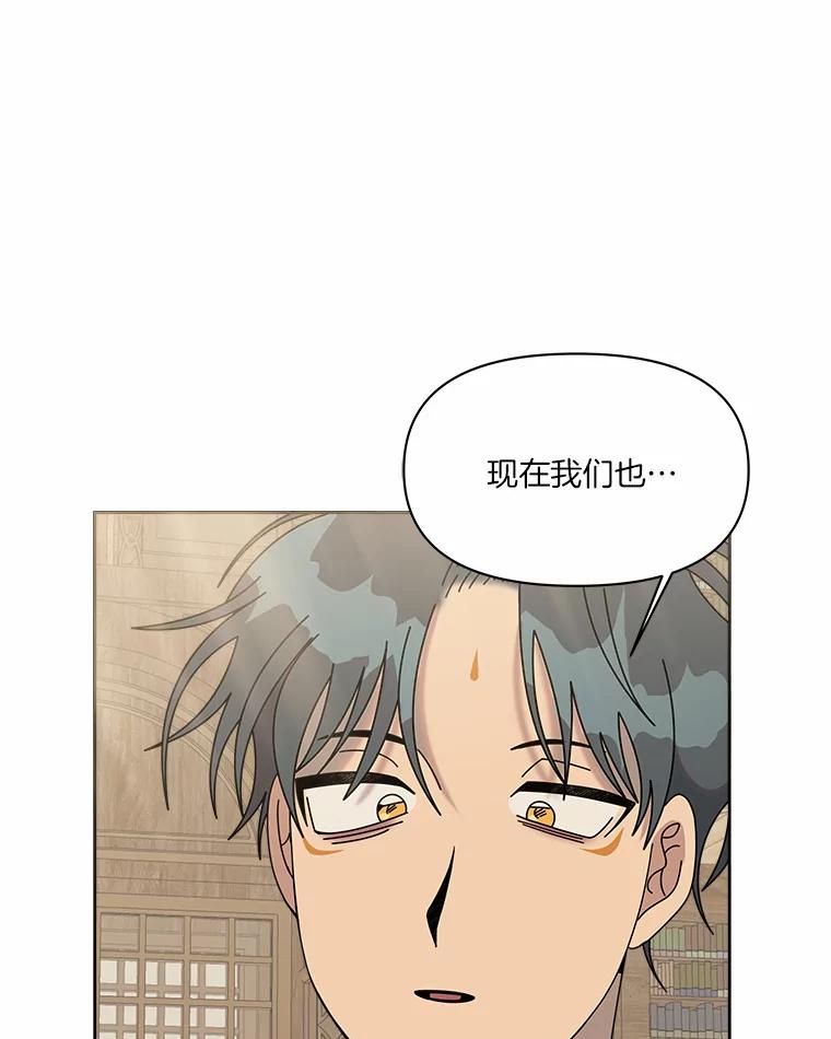 《三个世界》48.来到一世界 第46页