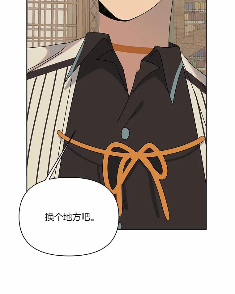 《三个世界》48.来到一世界 第47页