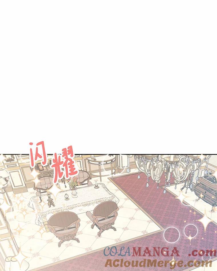 《三个世界》48.来到一世界 第49页
