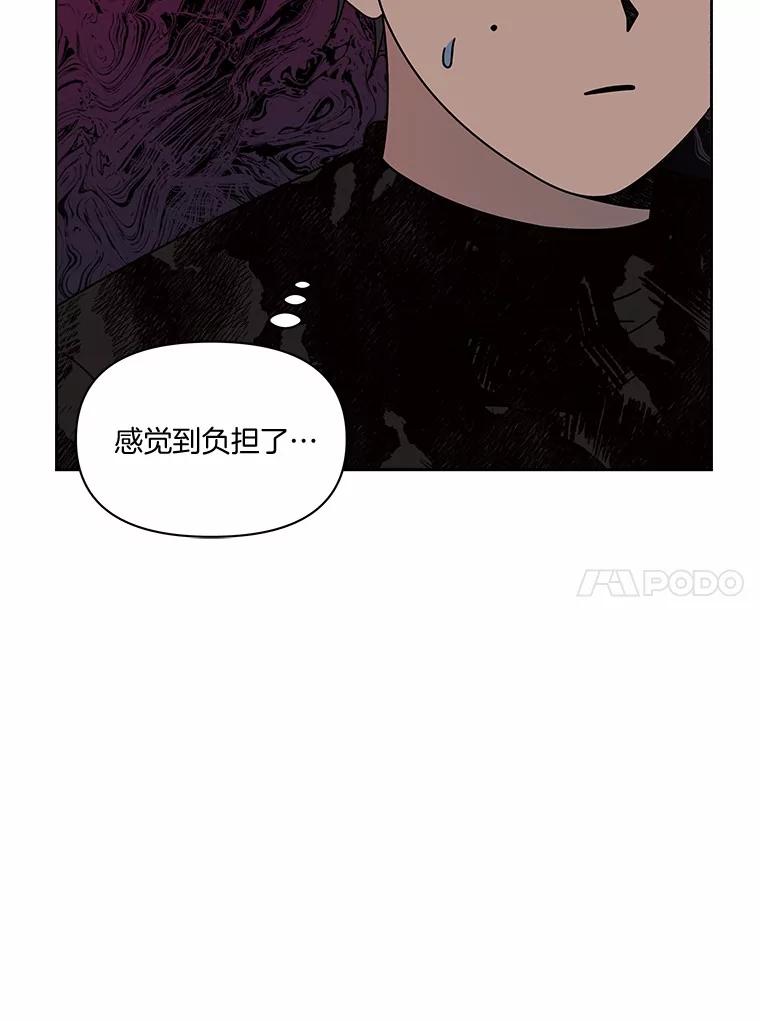 《三个世界》48.来到一世界 第64页