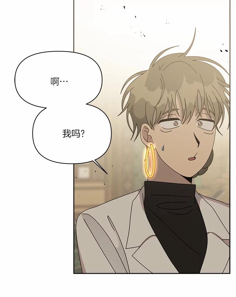 《三个世界》48.来到一世界 第15页